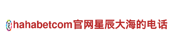 专注环保，https：//8868k25.com为您创造清洁生活！